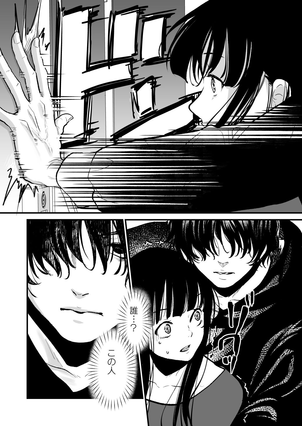 サンプル画像1:Dead or Alive in the Devil’s Chains(くりぃむぱんつぅw) [d_599740]