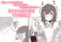 九条院家のメイドさんはドM開発されるのがお仕事です。