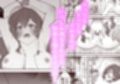 九条院家のメイドさんはドM開発されるのがお仕事です。