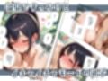 くノ一ちゃんは師匠に愛されたい  壱ノ続