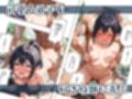 くノ一ちゃんは師匠に愛されたい  壱ノ続
