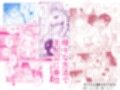 ボクの人権をあげるEX 学校で一番モテて金持ちで天才のエリートが誕生日プレゼントに人権をくれた話（しかも女）