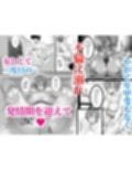 不倫は子育てのあとで