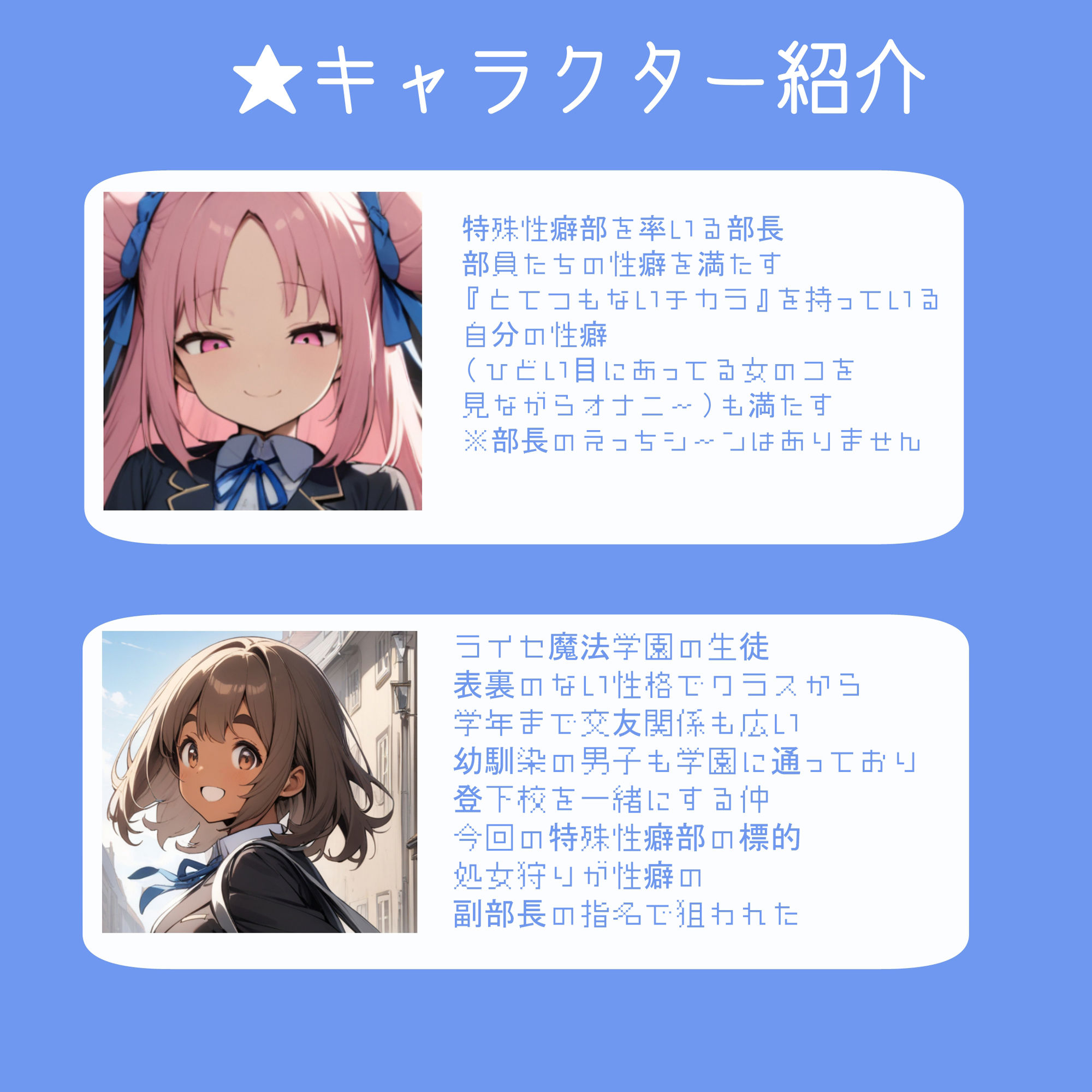 サンプル画像3:レビサ=トキモドリ部長率いる特殊性癖部〜褐色元気っ娘処女喪失輪●活動〜(ライセ魔法学園) [d_599834]