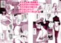 美人妻・西崎薫の淫鬱な日常