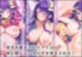 星◯アイを洗脳アプリで犯して孕ませ産ませる！