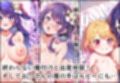 星◯アイを洗脳アプリで犯して孕ませ産ませる！