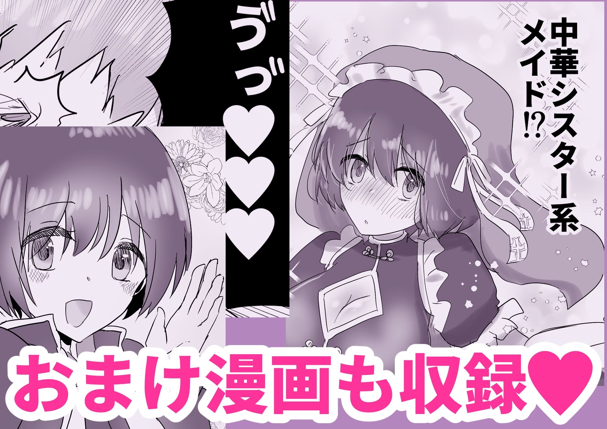 ノーブラで登校しちゃったのに乳首のウズウズがとまらないよぉ 画像9