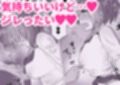 ノーブラで登校しちゃったのに乳首のウズウズがとまらないよぉ