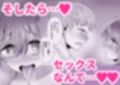 ノーブラで登校しちゃったのに乳首のウズウズがとまらないよぉ