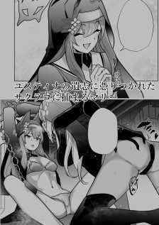 サンプル画像2:主の御心のままに1(超健康屋) [d_599866]