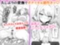 部下の人妻ギャル＜マイ＞の誘惑！寝取りSEXでイキまくり