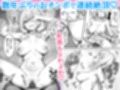 部下の人妻ギャル＜マイ＞の誘惑！寝取りSEXでイキまくり