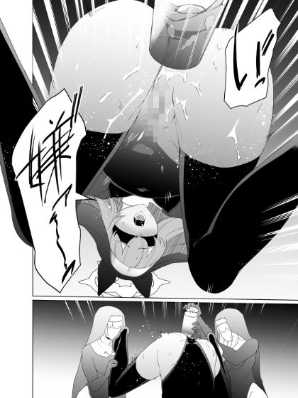 サンプル画像3:主の御心のままに2(超健康屋) [d_599878]