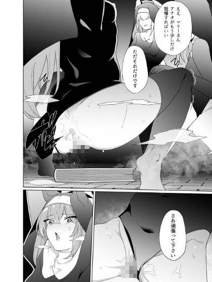 サンプル画像5:主の御心のままに2(超健康屋) [d_599878]