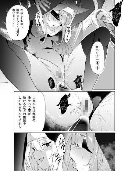 主の御心のままに2_8