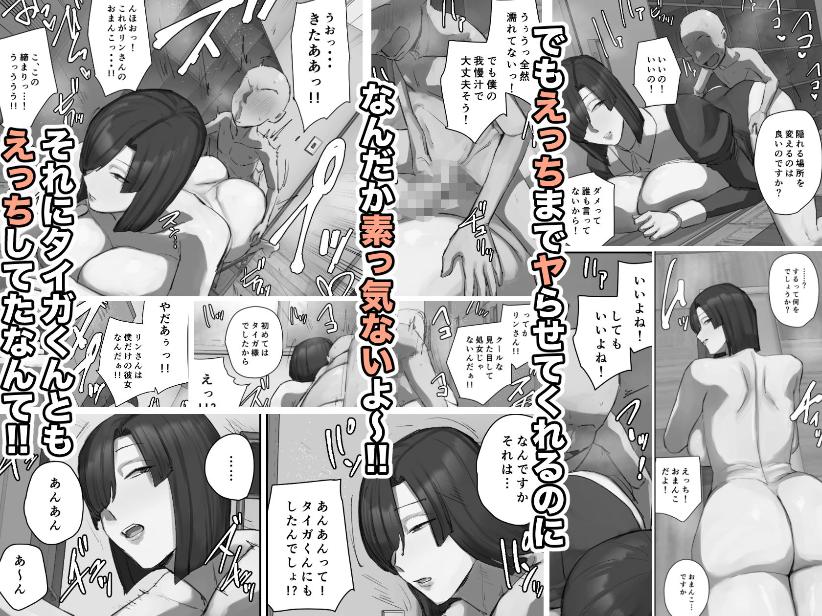 主人公系転校生のメイドさんに一目惚れ!_5