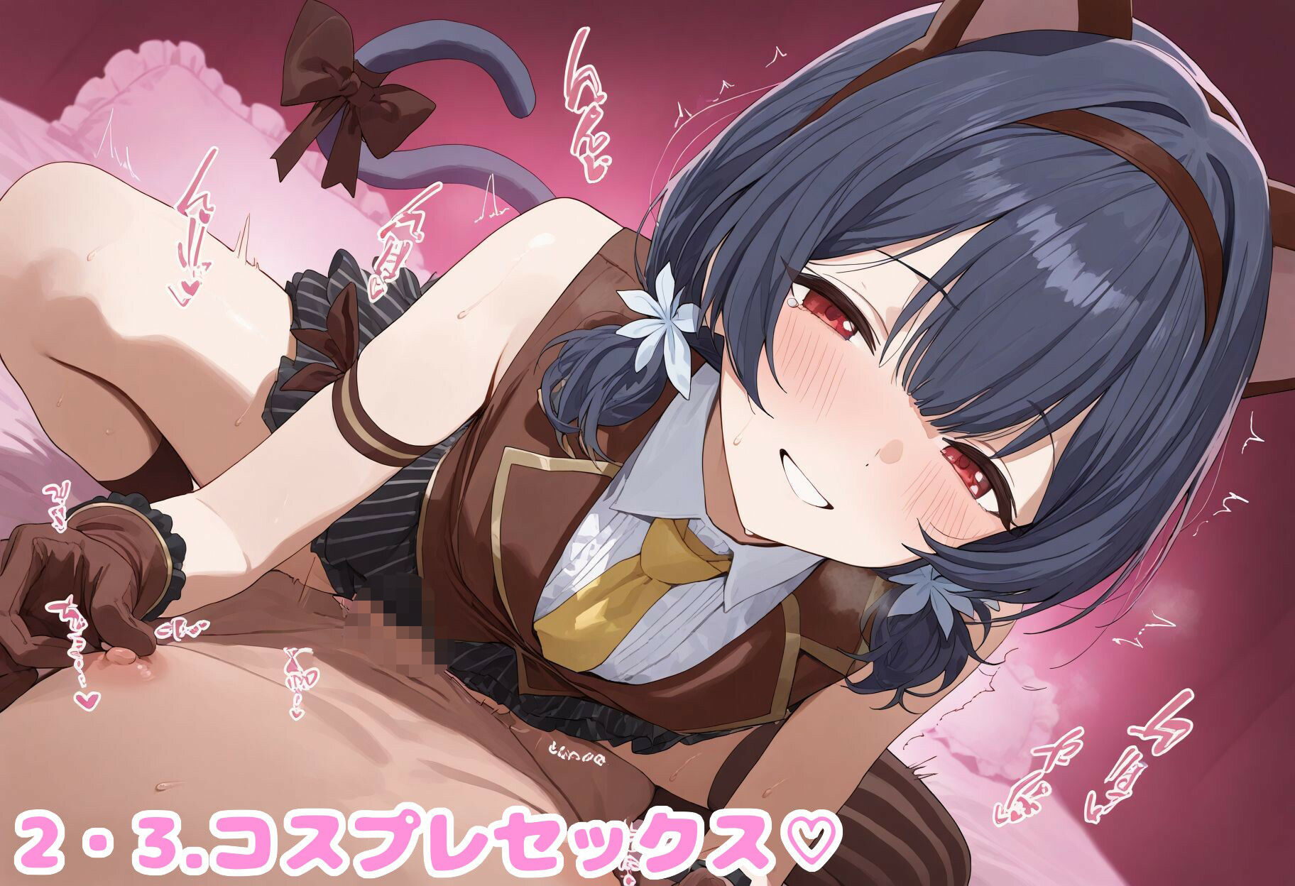 サンプル画像6:コスプレハメ堕ちセックス 杜野凛◯編(堕とし部屋) [d_599962]