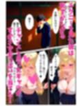 告白して振られたギャルがチクニーで誘惑したら大成功！〜そのまま中出しを決められ放尿アクメ絶頂してしまった話〜