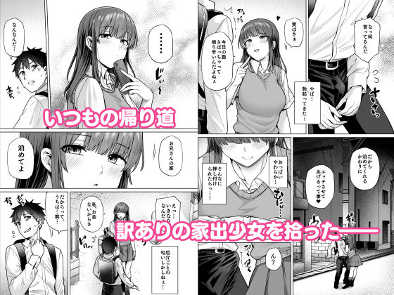 サンプル画像1:究極に気持ち良いセックス(綾枷家の猫) [d_600014]