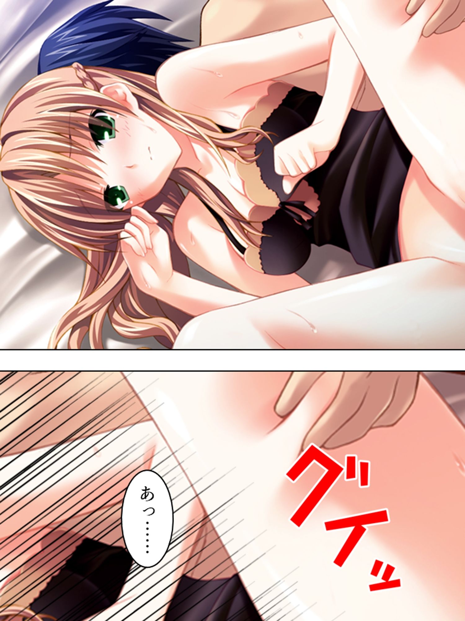 サンプル画像3:たくさん注いでね？精霊姉妹と孕ませばけ〜しょん  ＜総集編＞(アロマコミック) [d_600044]