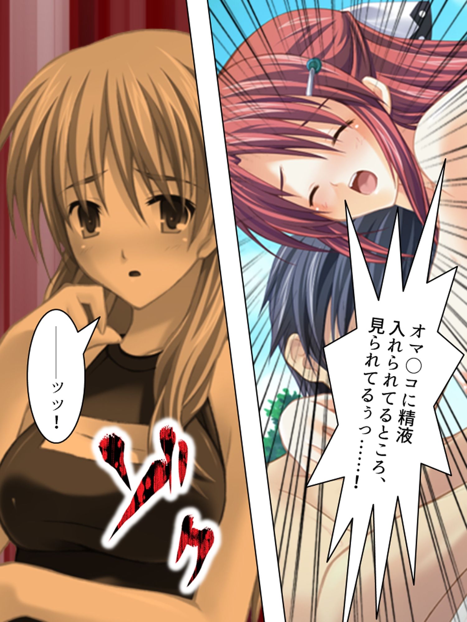 サンプル画像5:たくさん注いでね？精霊姉妹と孕ませばけ〜しょん  ＜総集編＞(アロマコミック) [d_600044]