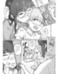 ショタコン陰キャjkと快楽に目覚めた甥っ子。
