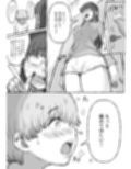ショタコン陰キャjkと快楽に目覚めた甥っ子。