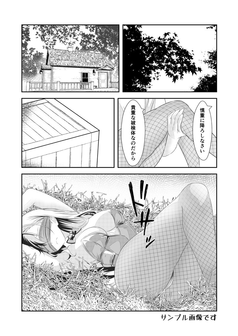 サンプル画像5:Re:女体化チートが異世界でも想像以上に万能すぎた  その3(なかよShiこよShi) [d_600107]