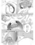 あらぶる〜チルい転校生〜
