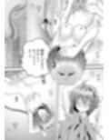 あらぶる〜チルい転校生〜