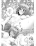 あらぶる〜チルい転校生〜