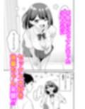 性欲つよつよ後輩ちゃんの押しかけセックス