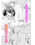 性欲つよつよ後輩ちゃんの押しかけセックス