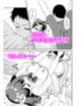 性欲つよつよ後輩ちゃんの押しかけセックス