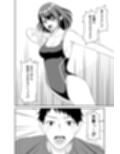 性欲つよつよ後輩ちゃんの押しかけセックス