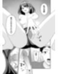 性欲つよつよ後輩ちゃんの押しかけセックス