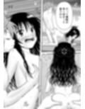 あらぶる〜チルい妹〜