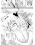 あらぶる〜チルい殺し屋〜