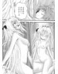 あらぶる〜チルい殺し屋〜
