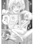 あらぶる〜チルい二人〜
