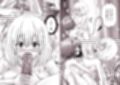 あらぶる〜総集編の愛〜