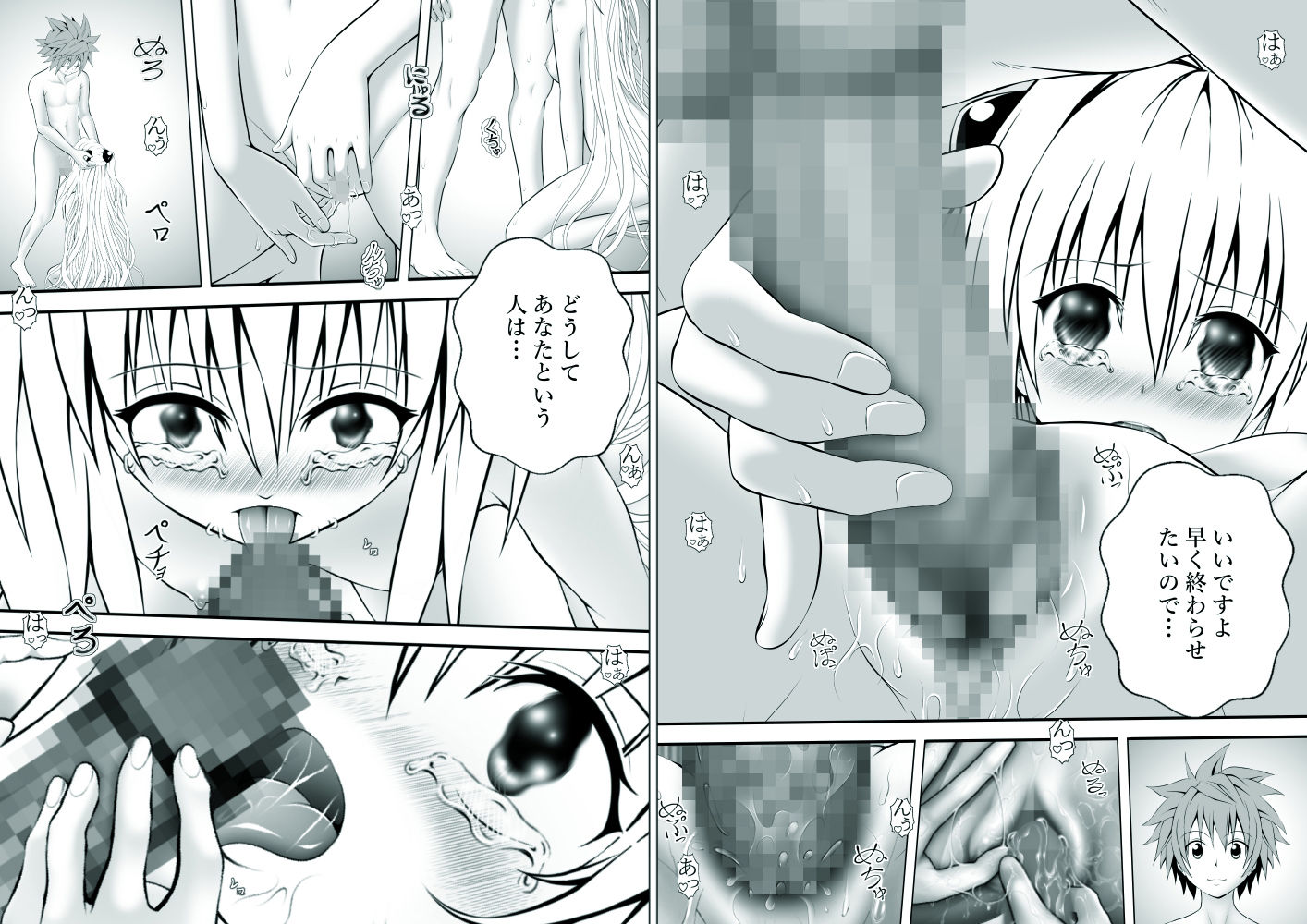 サンプル画像1:あらぶる〜魅力的すぎる総集編〜(あらぶる) [d_600214]