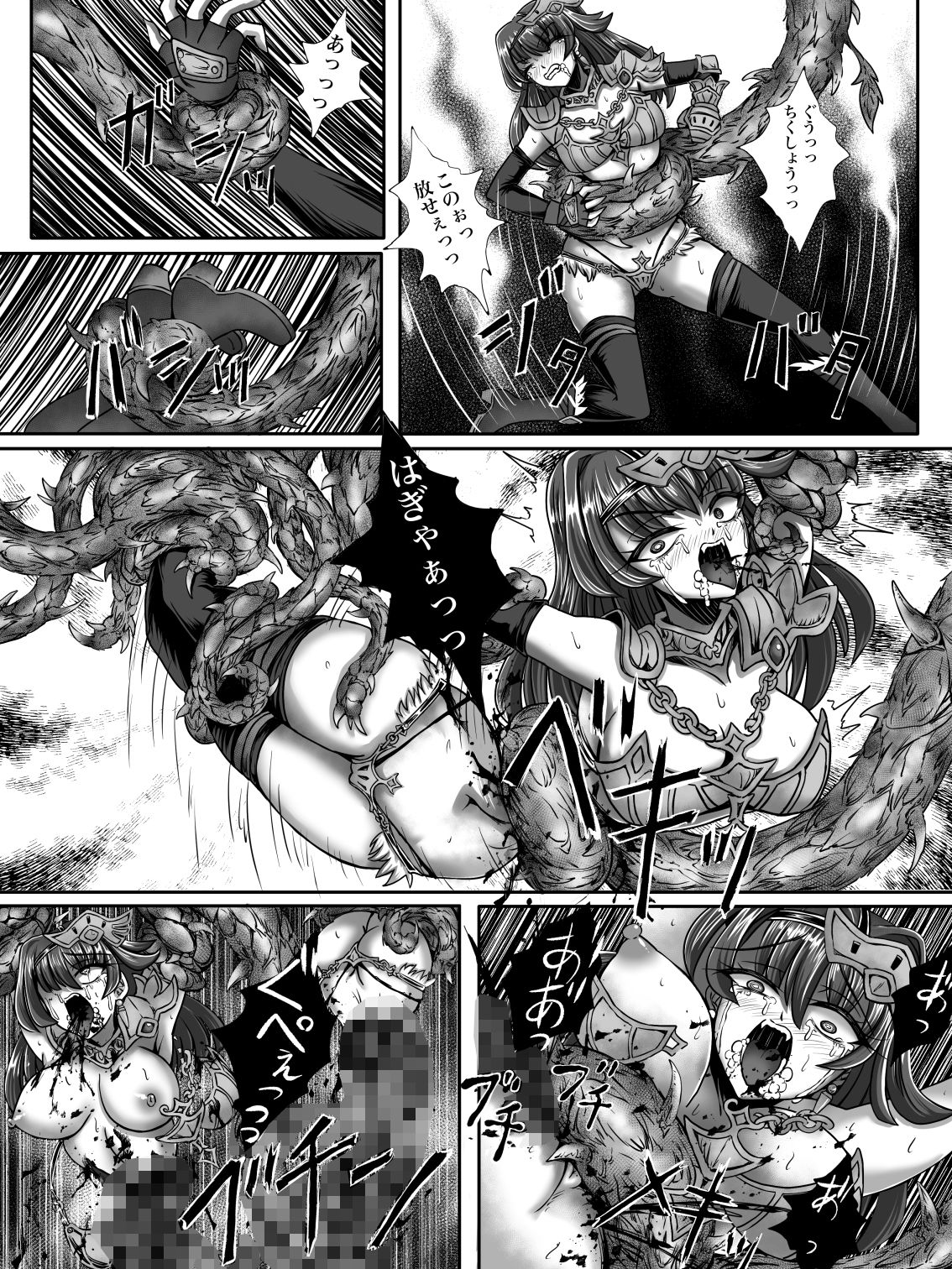 全滅女アドベンチャー_3