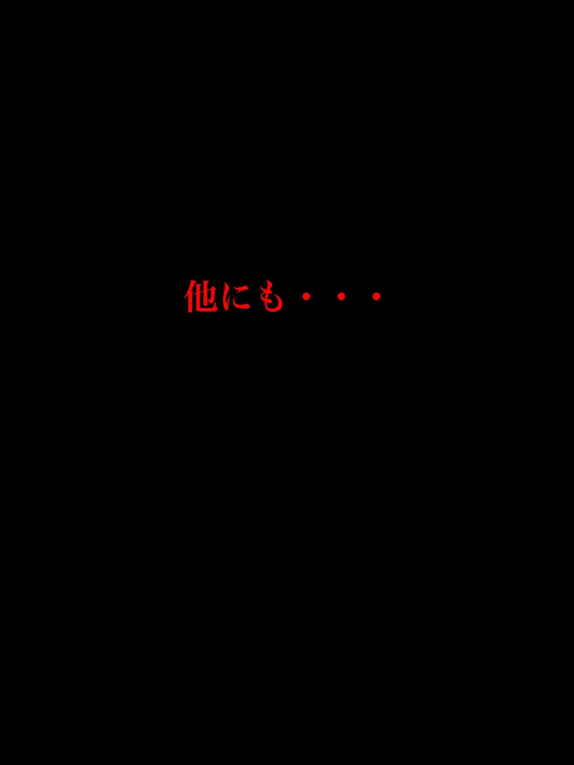 全滅女アドベンチャー_6