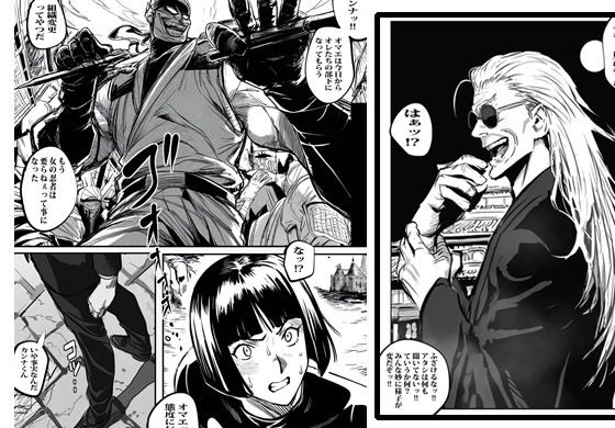 サンプル画像3:平凡な人妻は裏では伝説の魔忍者でマン穴を捧げる任務に就いた(ピエトロ) [d_600246]