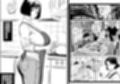 平凡な人妻は裏では伝説の魔忍者でマン穴を捧げる任務に就いた