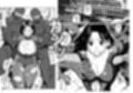 平凡な人妻は裏では伝説の魔忍者でマン穴を捧げる任務に就いた