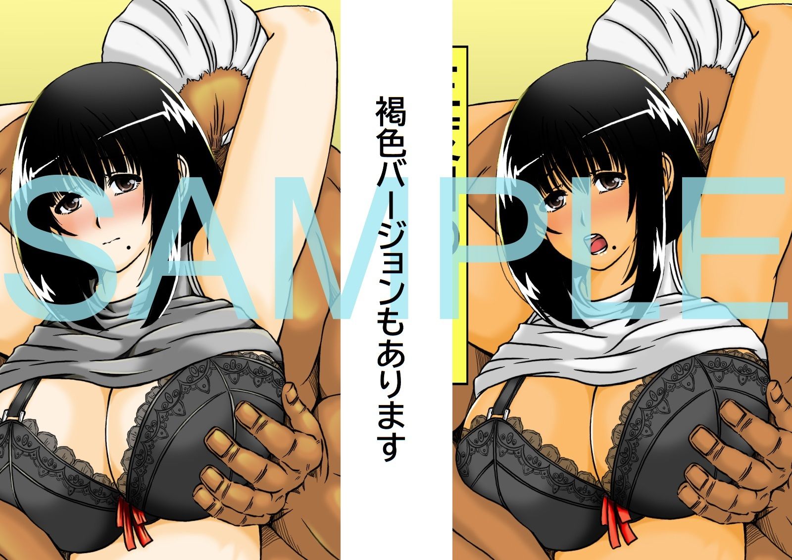 サンプル画像4:三度目の妊活は義父と(キリンプラネット) [d_600264]