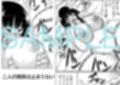 三度目の妊活は義父と